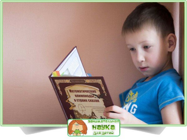 Как маме научить ребенка читать