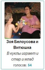 Фото-конкурс_1 место