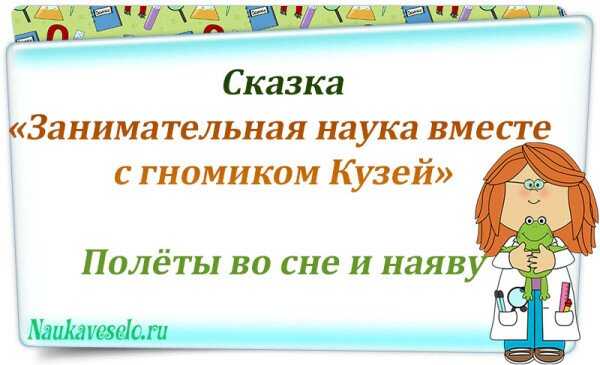 Опыты с содой