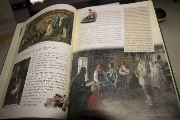 фразеологический оборот обзор книги