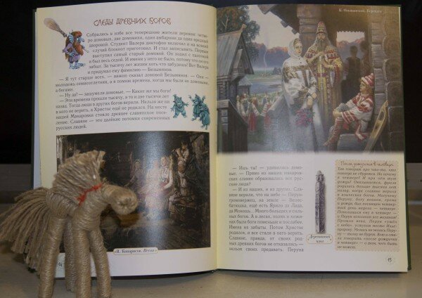 Приключения фразеологических оборотов обзор книги