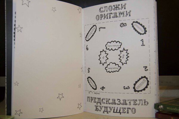 Книга Супербумага