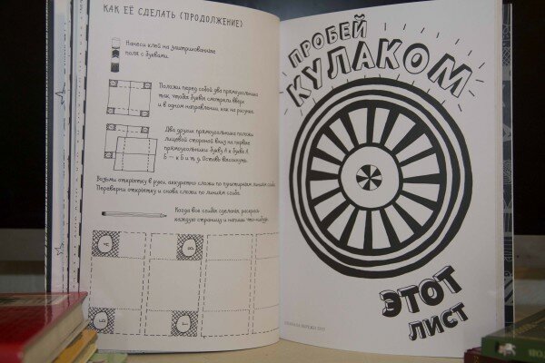 книга поделки из бумаги