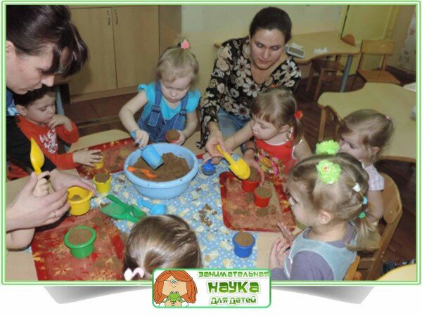 Детский сад игры с песком