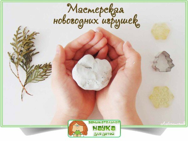Игрушки из полимерной глины