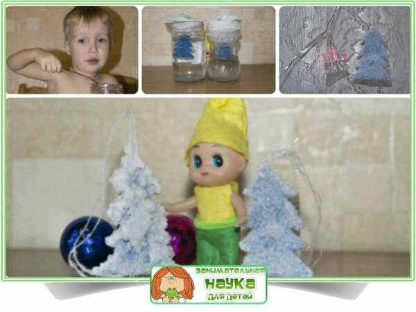 Вырастить кристаллы из соли