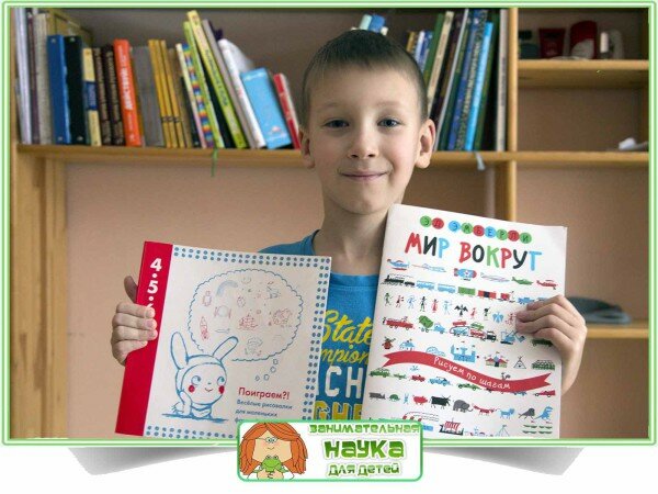 Веселое рисование