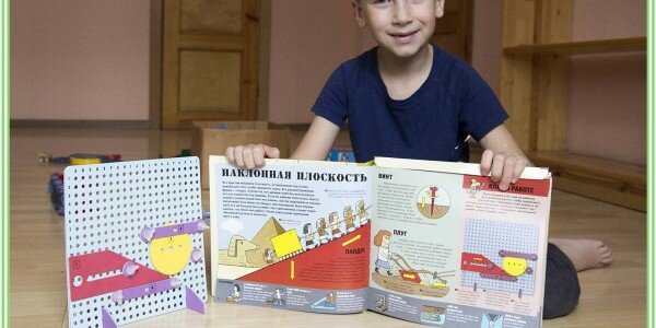 Книга «Крутая механика для любознательных»