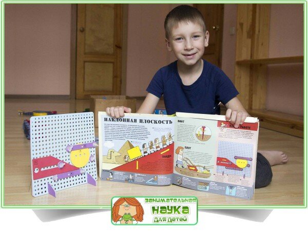 Механика для детей