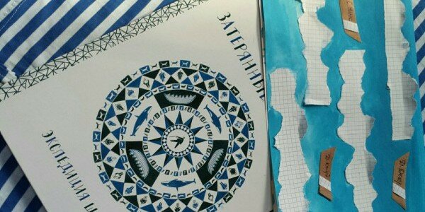 Отзыв на книгу «Затерянные во льдах. Экспедиция Шеклтона»