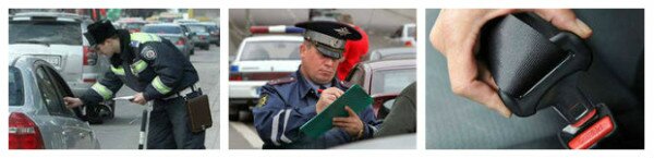для чего нужны ремни безопасности