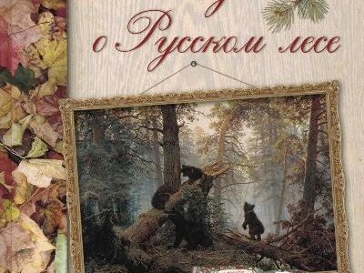 Неторопливые беседы