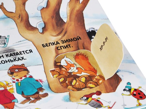 100 окошек