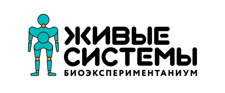 Как мы ходили в Музей человека Живые системы